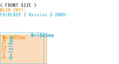 #MC20 2021- + FAIRLADY Z Version S 2008-